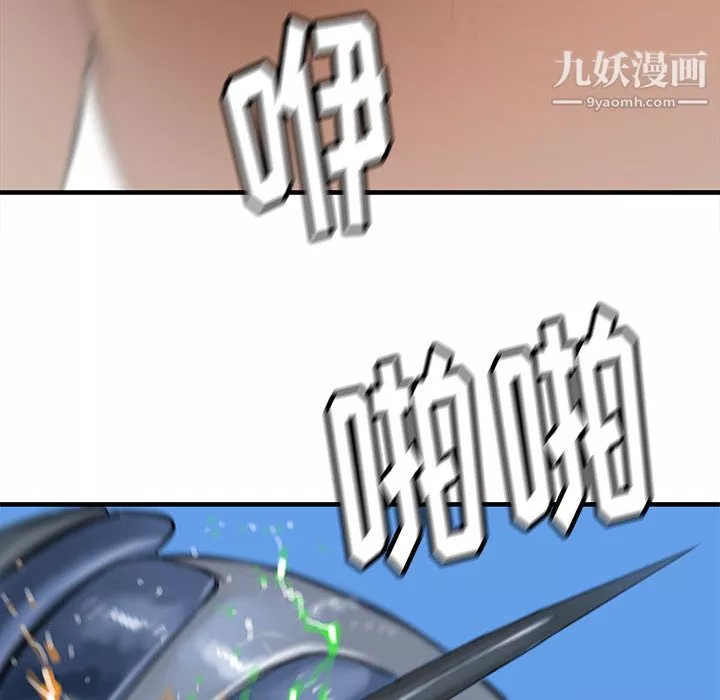 PROTO109第42話