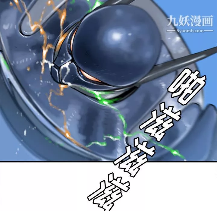 PROTO109第42話
