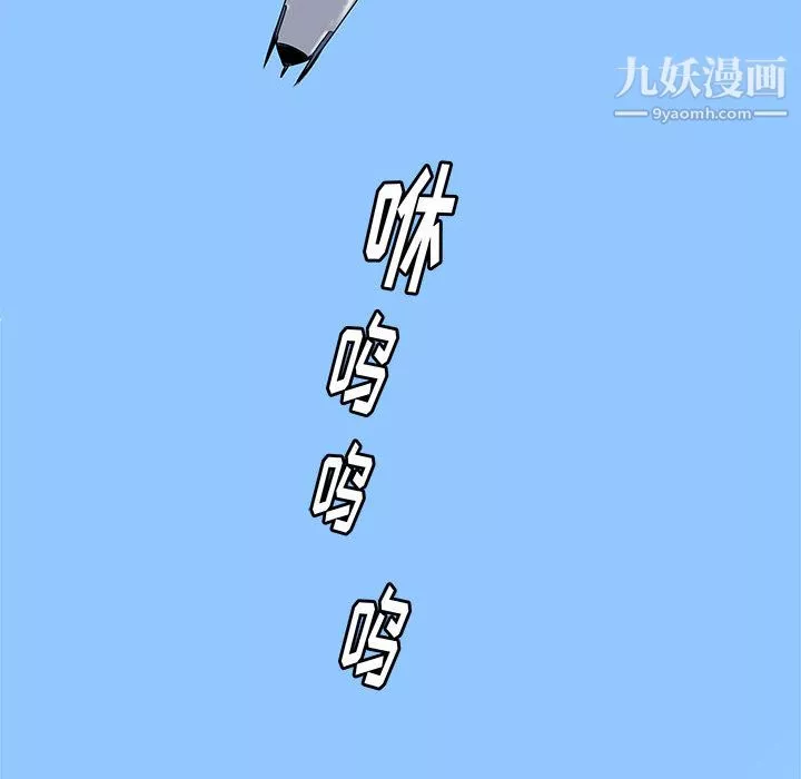PROTO109-第42话 - 图片 110