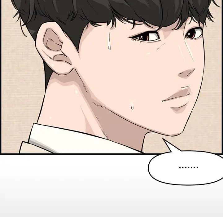 新婚夫婦第22話