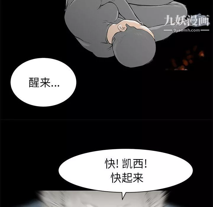 PROTO109第42話