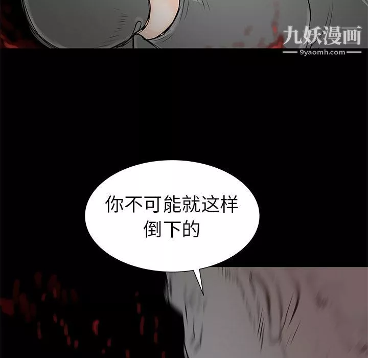 PROTO109第42話