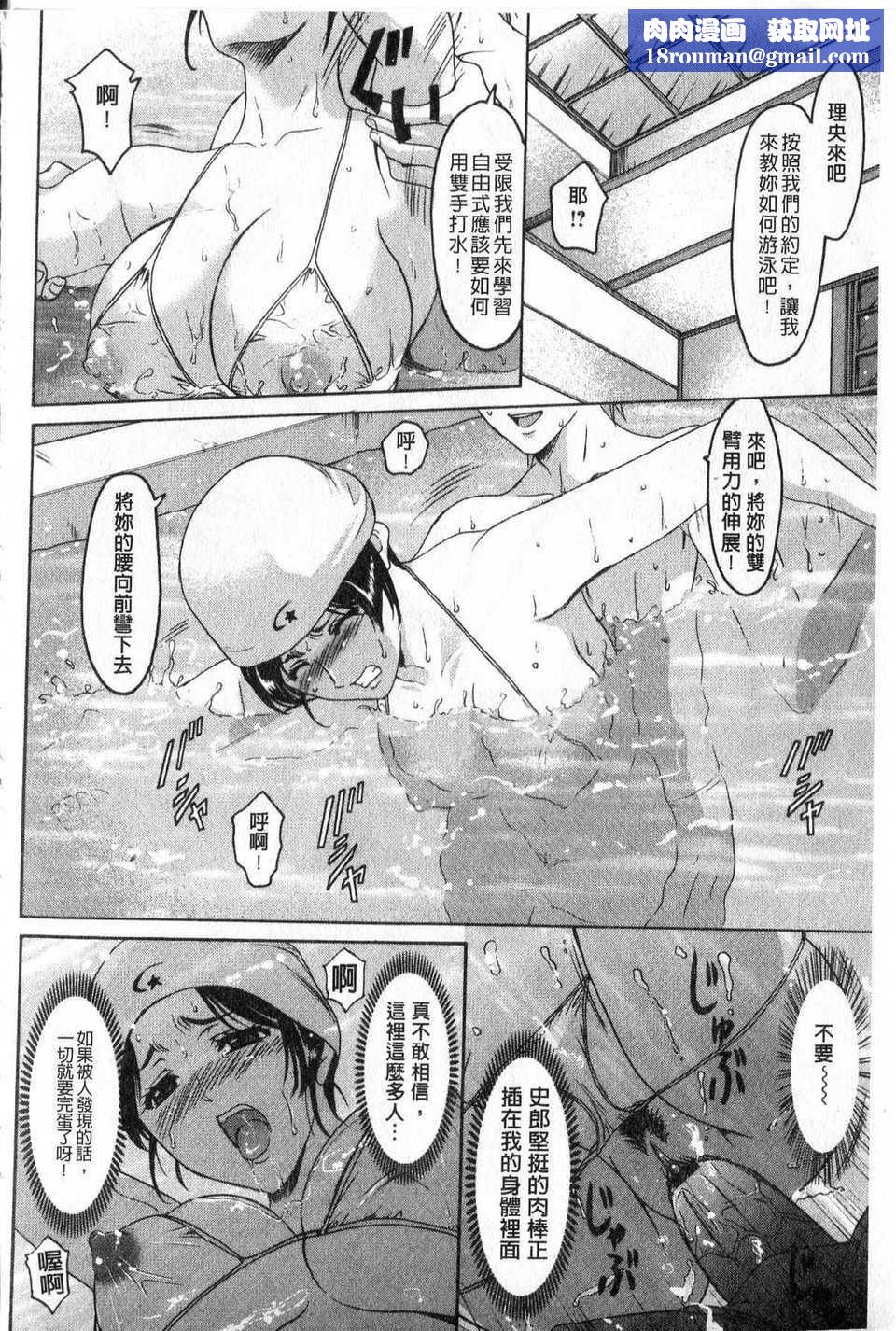 [中文][星野竜一]傢庭教师が堕ちるまで[中文][星野竜一]傢庭教师が堕ちるまで