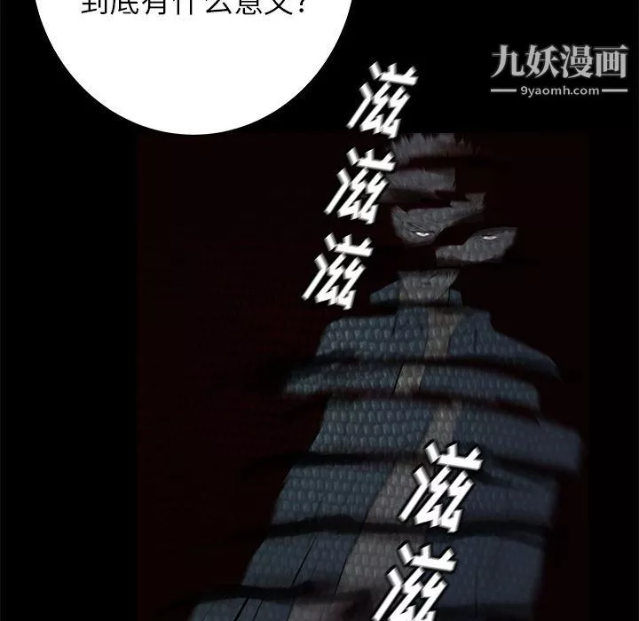 PROTO109第43話