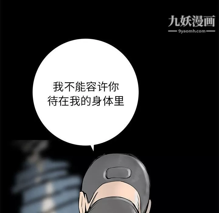 PROTO109第43話
