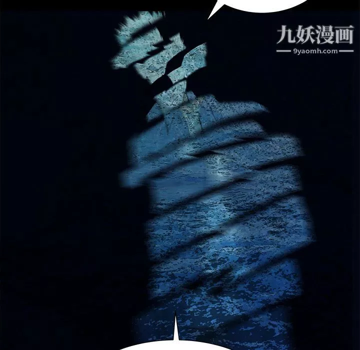 PROTO109第43話