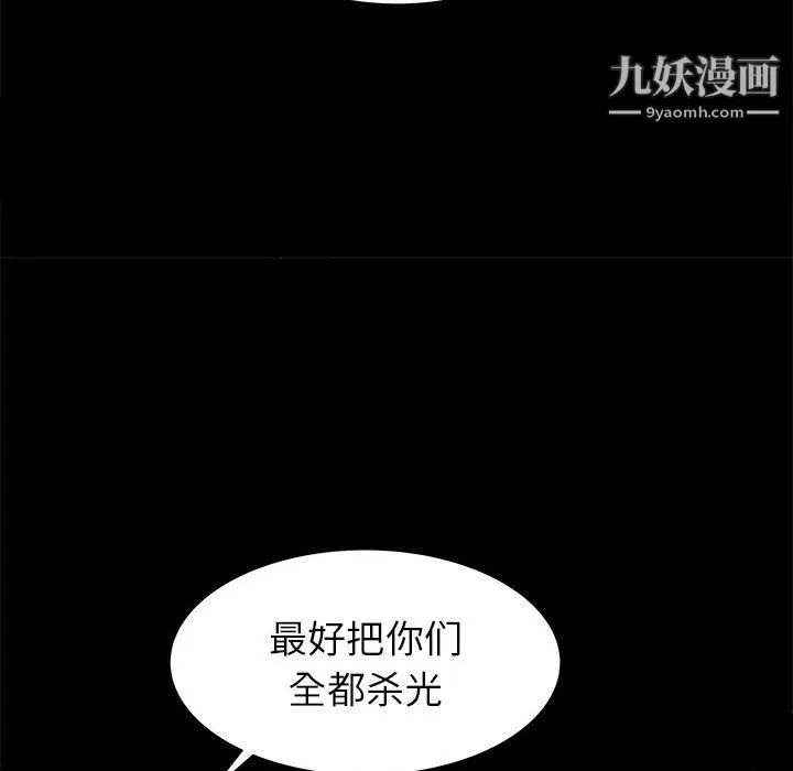 PROTO109第43話
