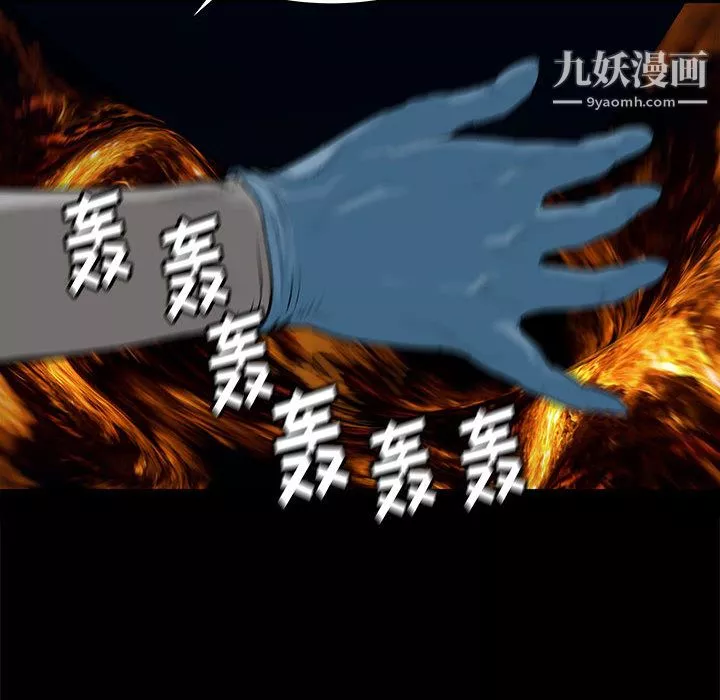 PROTO109第43話
