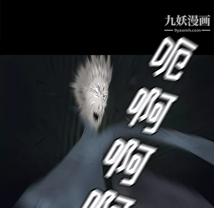 PROTO109第43話