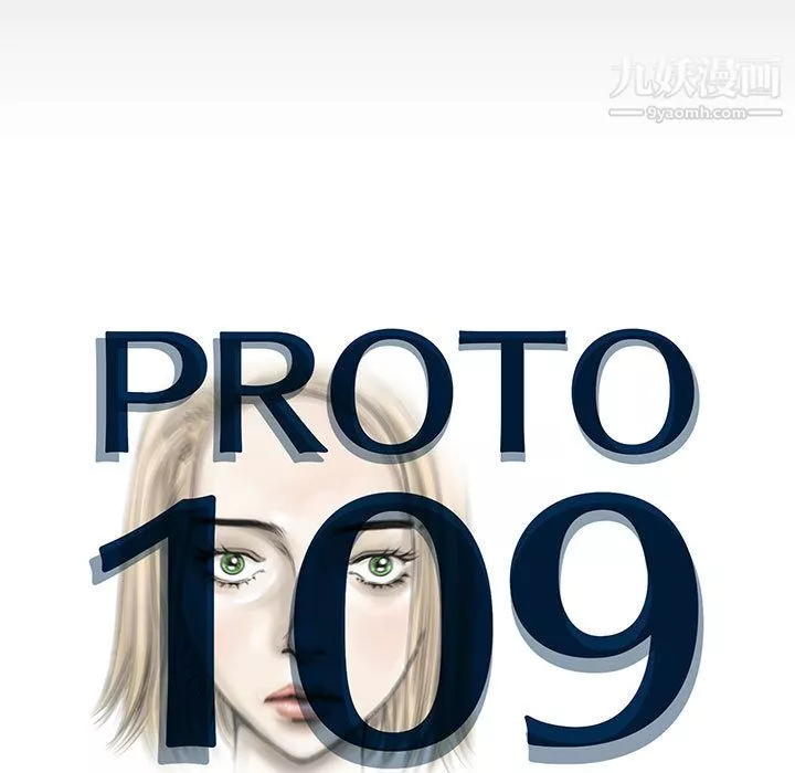 PROTO109-第43话 - 图片 35