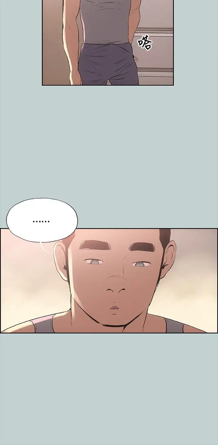 愉快的旅行第18话