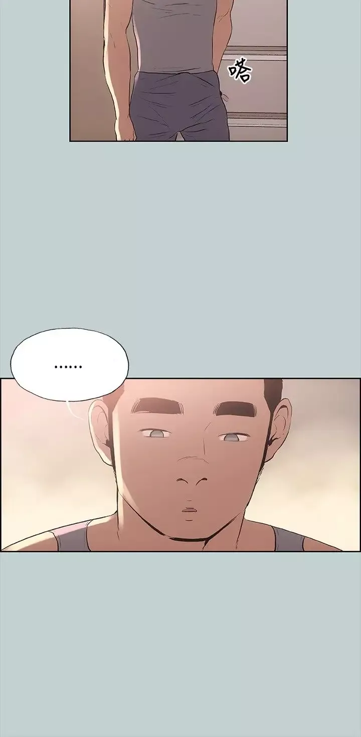 愉快的旅行第18话
