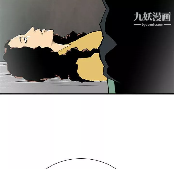PROTO109-第43话 - 图片 51