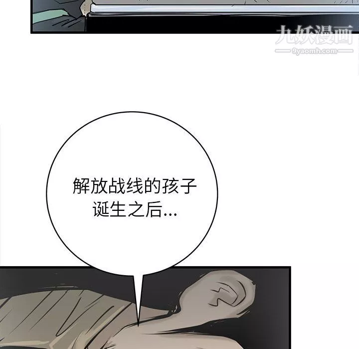 PROTO109第43話