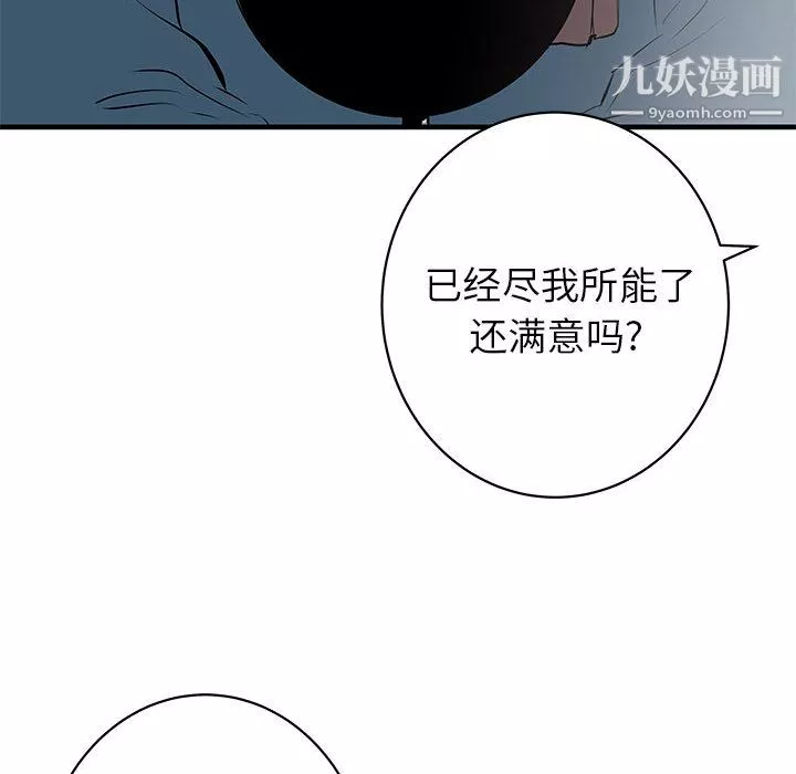 PROTO109第43話
