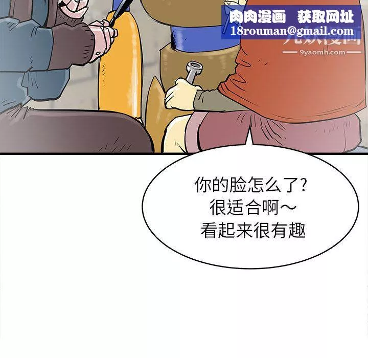 PROTO109第43話