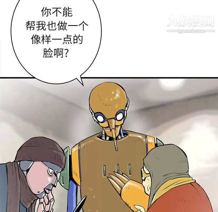 PROTO109-第43话 - 图片 69