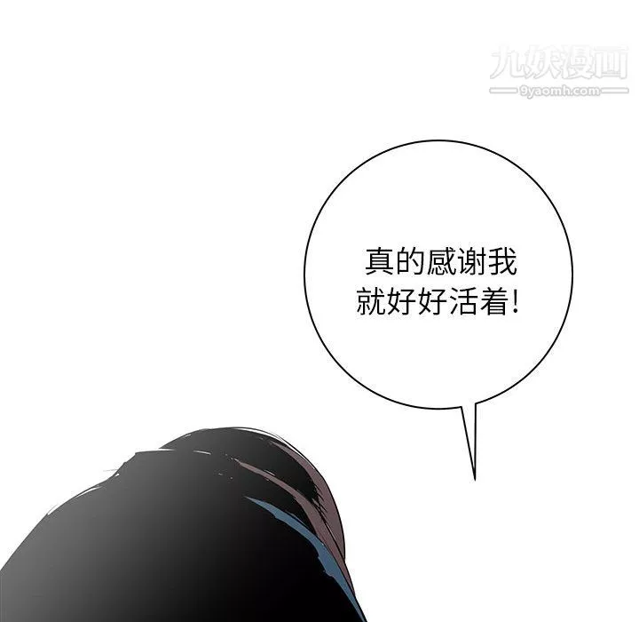 PROTO109第43話