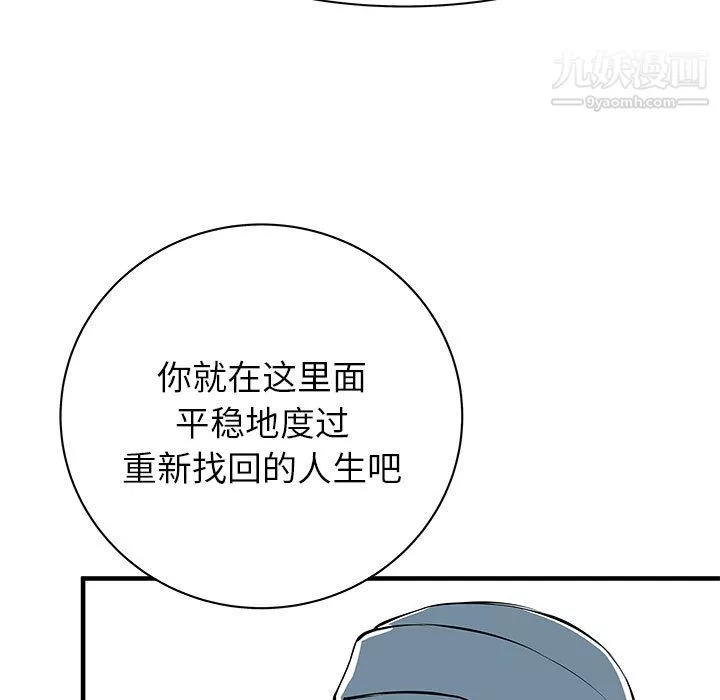 PROTO109-第43话 - 图片 76