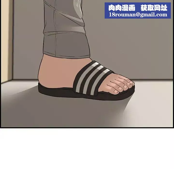 新婚夫婦第23話