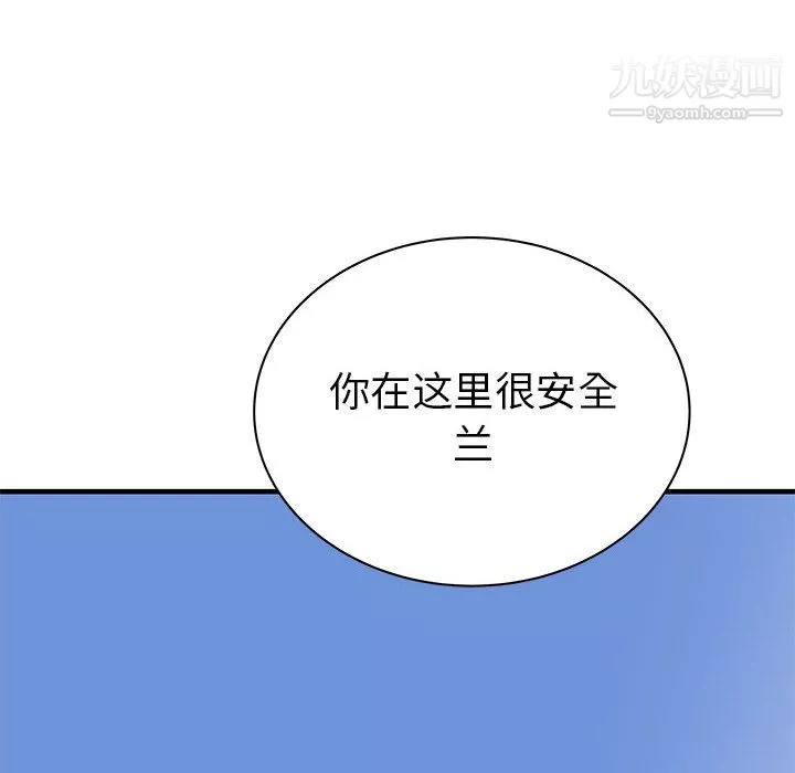 PROTO109第43話