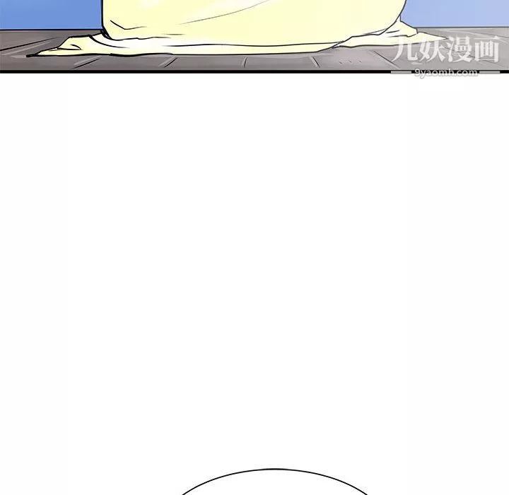 PROTO109-第43话 - 图片 83
