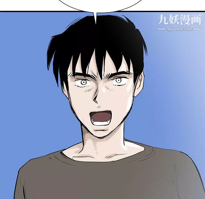 PROTO109第43話