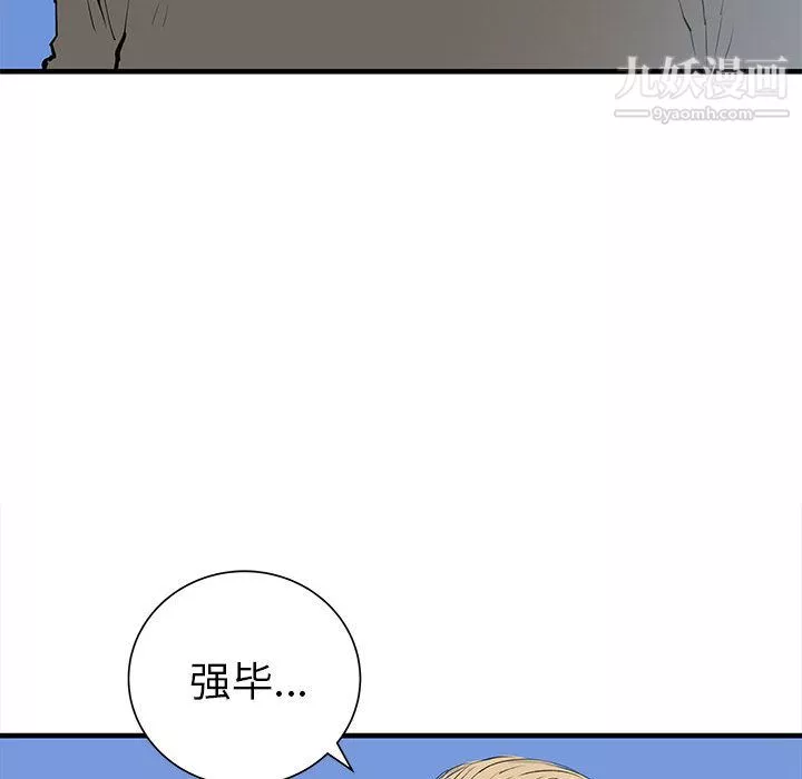 PROTO109第43話