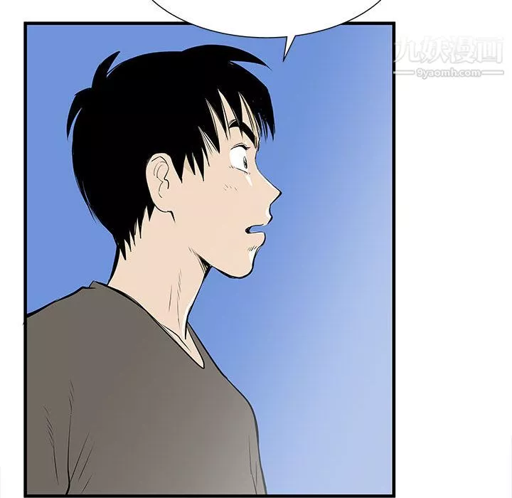 PROTO109第43話
