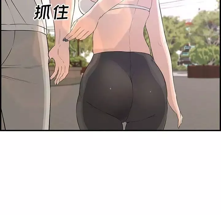 新婚夫妇-第23话 - 图片 129