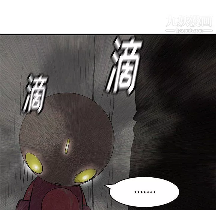PROTO109第43話