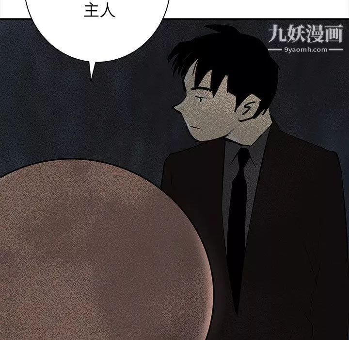 PROTO109第43話