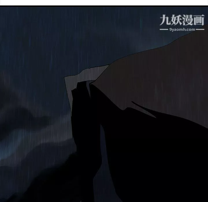PROTO109-第43话 - 图片 129