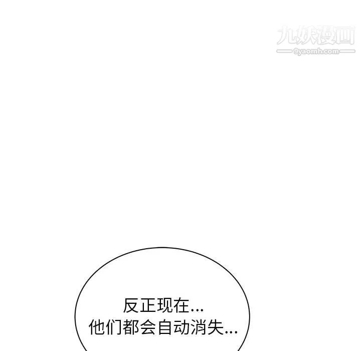 PROTO109第43話