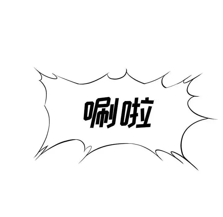 新婚夫妇-第23话 - 图片 154