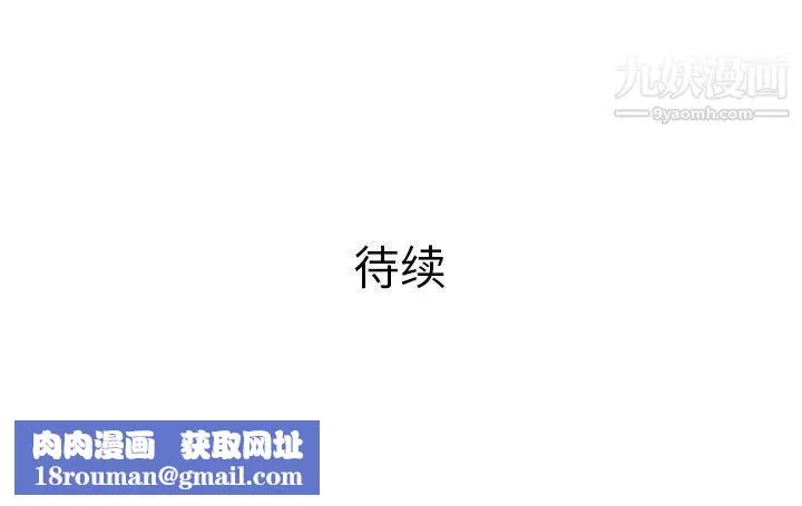 PROTO109-第43话 - 图片 138