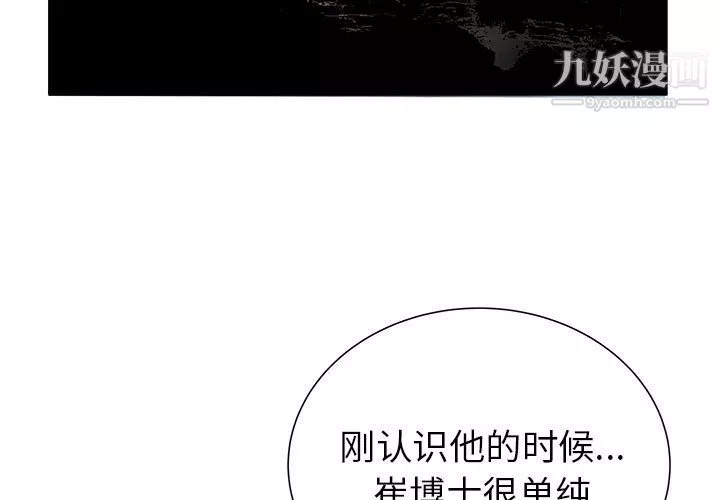 PROTO109第44話