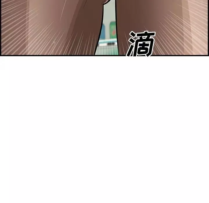 新婚夫妇-第23话 - 图片 165