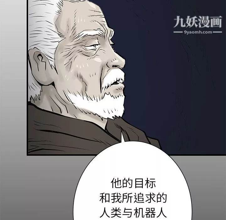 PROTO109第44話