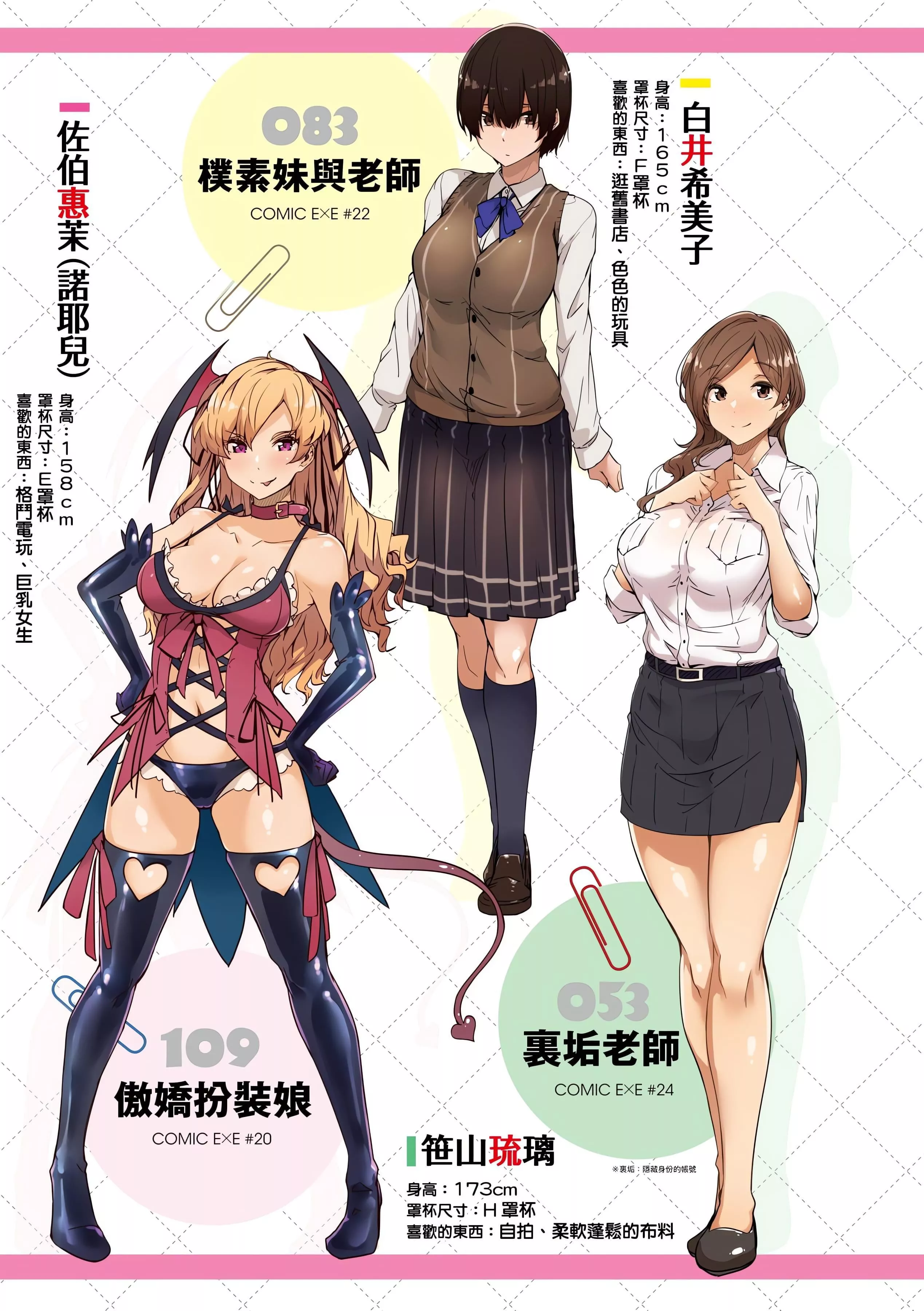 [常磐緑]蕩けるカラダは乙女色[中國翻訳][DL版][常磐緑]蕩けるカラダは乙女色[中國翻訳][DL版]