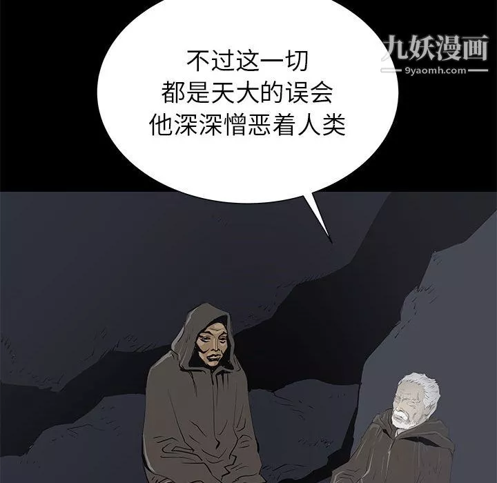PROTO109-第44话 - 图片 11