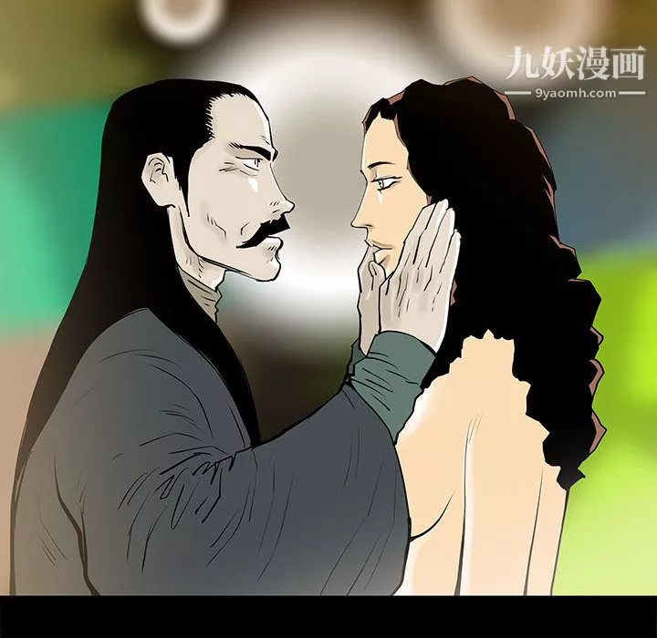 PROTO109-第44话 - 图片 13