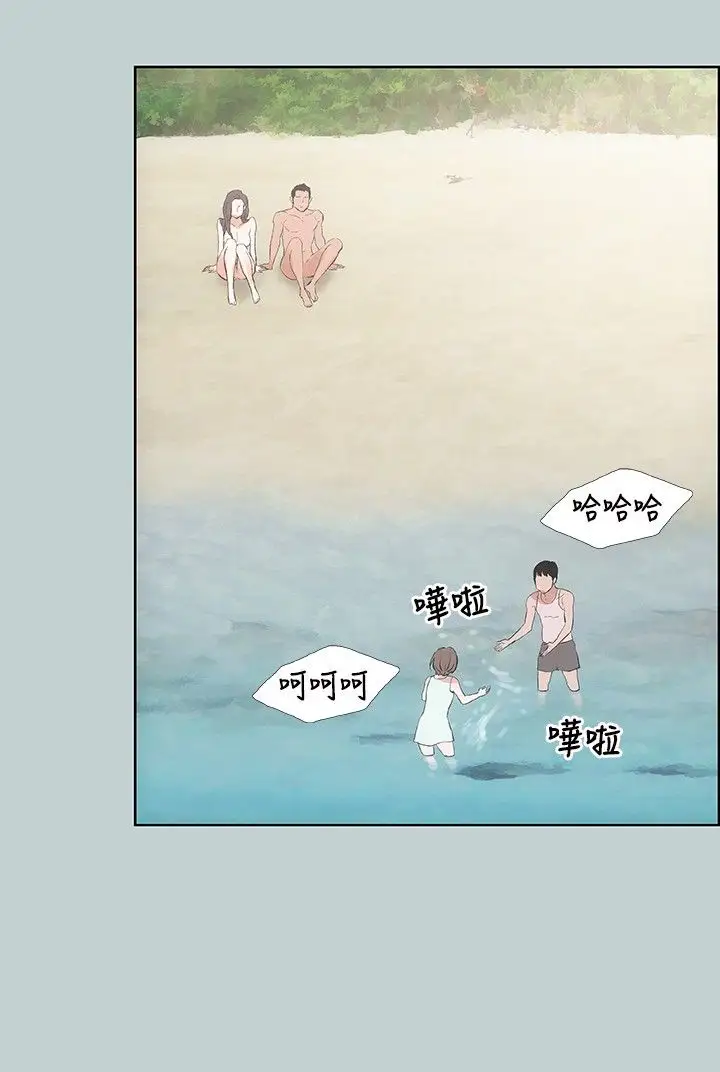 愉快的旅行第21话