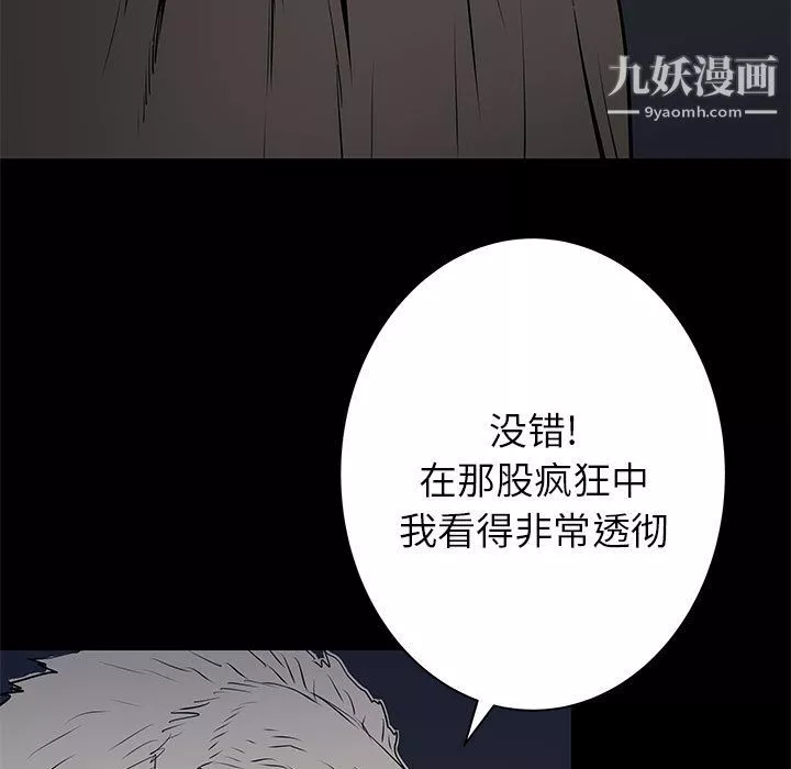 PROTO109第44話