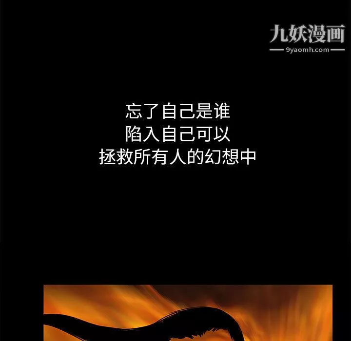 PROTO109第44話