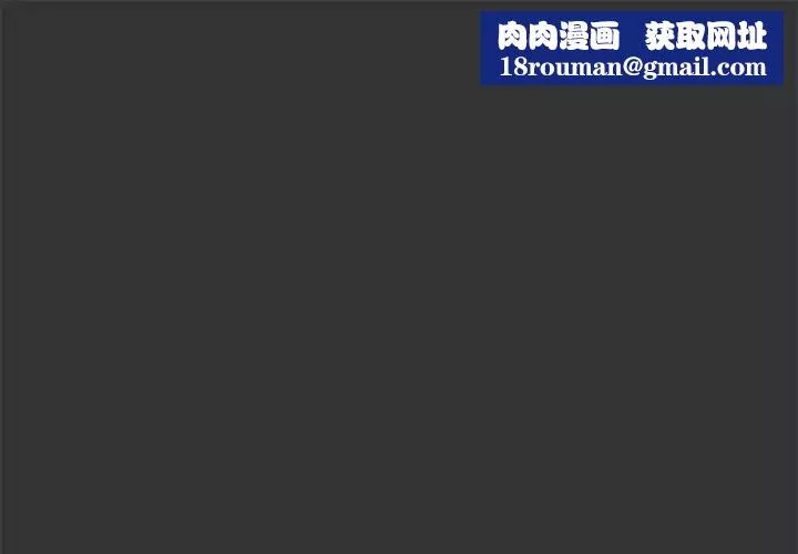 新婚夫妇-第24话 - 图片 1