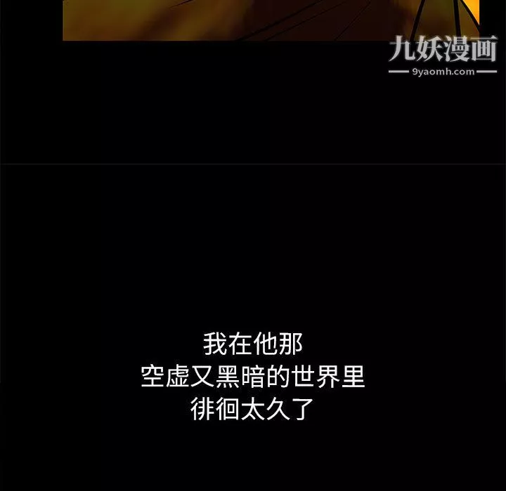 PROTO109第44話