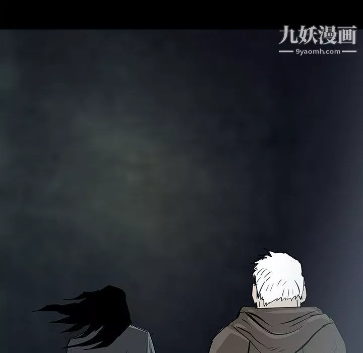 PROTO109-第44话 - 图片 25