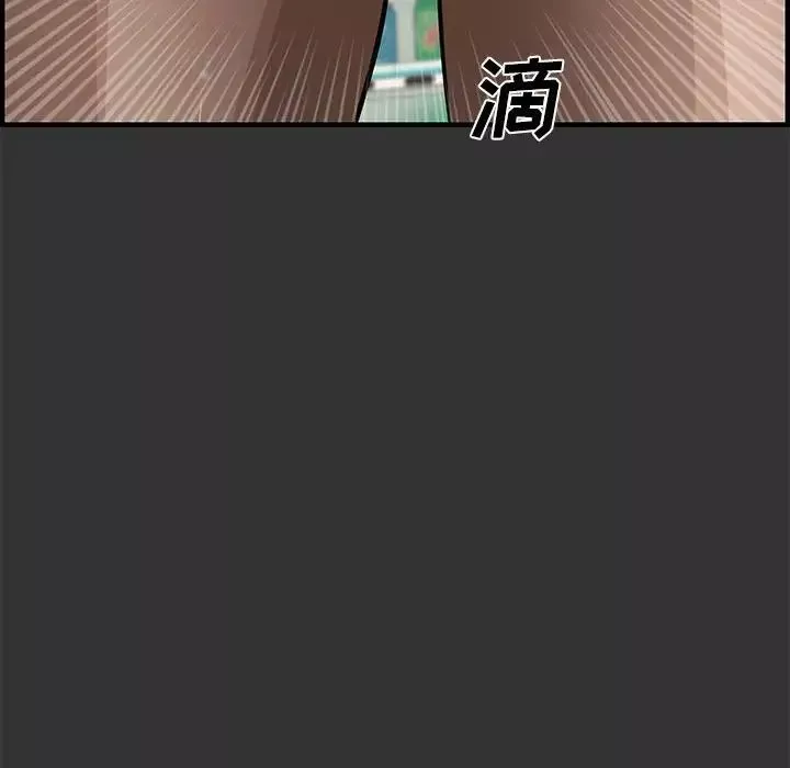 新婚夫妇-第24话 - 图片 19