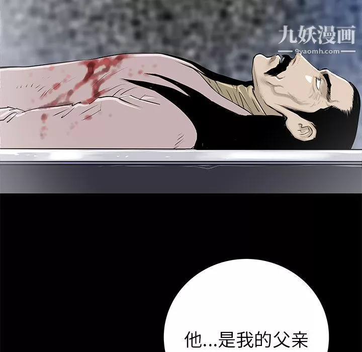 PROTO109第44話